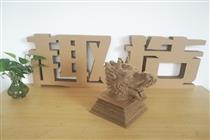 3D纸玩